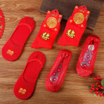 Wedding red socks for men and women couples wedding socks wedding groom bride and groom bride cotton thin boat Socks red socks 2 pairs
