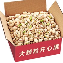 New pistachios with canned salt baked non-bleached dried fruit nuts snack new year gift bag