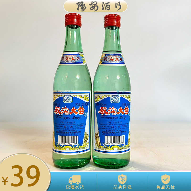 双沟大曲白酒-双沟大曲白酒促销价格、双沟大曲白酒品牌- 淘宝