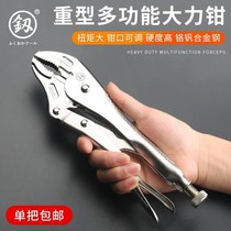 Fukuoka force pliers multifunctional pliers tools industrial grade C- type pliers automatic clamp quick sealing pliers