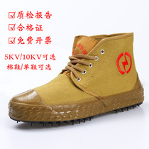 Insulated shoes 5KV 10KV electrical power safety shoes men's breathable high-voltage canvas labor protection non-slip cotton shoes high-top shoes