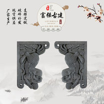 Hanging Fish Brick Sculpture Chinese Style Courtyard Villa courtyard Mountain wall Brick Sculpture Pendants Hysterone Roof pendant tile Hanging Fish Float