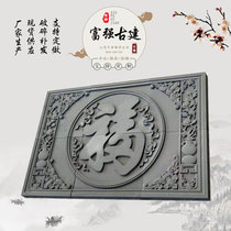 Custom imitation antique brick sculpted ancient construction relief Chinese shadow wall illuminated wall engraving plaque to make various sizes forword popcorn