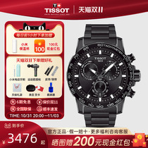 Tissot Tissot official speed dare black warrior series Chen Feiyu the same quartz steel belt mens watch watch