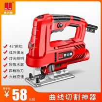 German imported electric curve saw small multifunctional cutting machine woodworking electric saw pull-in-hand electric data line