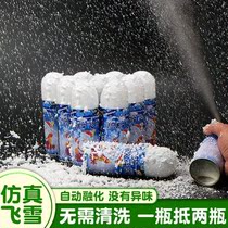 Simulation White flying snow spray foam snowflake snow spray can Artificial artificial snow Christmas snow snow props spray