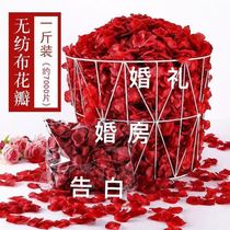 Wedding bed layout simulation rose fake petals confession proposal to make romantic birthday hotel decoration wedding hand flower Flower
