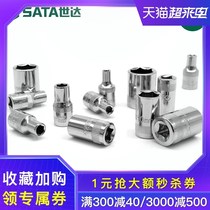 Xiaofei hexagon socket 6 3mm ratchet quick wrench 1 4 interface single short outer 6 angle sleeve head