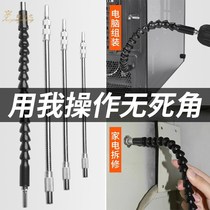 Long Rod screw head set electric drill Electric Universal combination metal hose wrench electric batch socket adapter