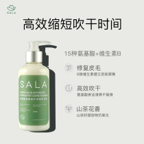 SALA Pet Amino Acid Repair Brightening Zeit Pet Amulet Cat Dog Universal 300ML