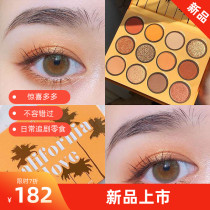 (Californias beloved) Carla Bubble twelve Color Eye Shadow disc Californias beloved Orange Brown Disc Sunset-M