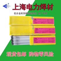 R307 R307 R317 R407 R407 resistant steel argon arc welding wire P91 ER90S-B9 alloy welding rod kg