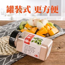 Sour plum powder Ganmei powder Chaoshan sour plum soup plum powder sticky fruit ingredients sour and sweet plum powder guava sprinkling bottle