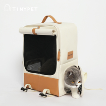 Tinypet small mustard pet backpack going out portable cat bag breathable backpack large-capacity cat bath artifact