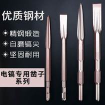65A Electric Pick Chisel Hexagon Tip Flat Pick Head Pick Drills Heavy Large Electric Hammer Shock Drill Lengthened Alloy Flat Chisel