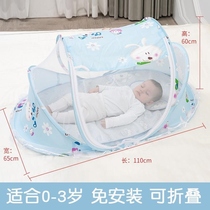 Anti-fall mosquito net baby prevents fall from bed enclosure Divine Instrumental Foldable encryption Portable Tent Cover Baby 0-3-year-old sleeve