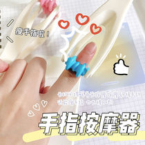 Slim finger artifact student multi-function massager roller type protection repair thin finger comic hand nurturer
