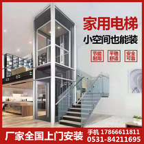 Villa elevator household two three or four floors family simple compound attic indoor and outdoor small lifting hydraulic elevator