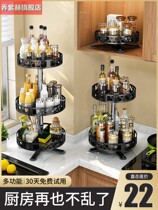Kitchen stainless steel seasoning multifunctional rotary rack condiment household rack desktop storage box storage tray