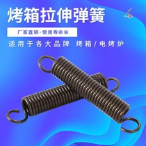 Oven Spring Door Accessories Tension Spring With Hook Commercial Roaster Gas Electric Oven Yellow