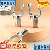   Aluminum Alloy Clots Fork Head Girl head Clots Fork Head Flex Brace Clothing Rod Accessories Head pick up Rod Sunburn Head