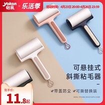 Pet Stickler Drum Can Tear Replacement Dog Hair Stickler Hair Brush clothes sticky to cat hair cleaning up deity