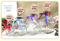 Glass Grand Pentagram May Be Lucky To Be Lucky Stars Bottling 520 Stars Can Star Bottle