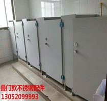 Toilet L-shaped T-shaped toilet toilet baffle color steel room simple partition men's and women's squatting pit toilet partition