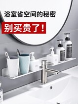 Toilet washstand shelf washbasin mirror front frame non-perforated bathroom wall hanging faucet and hand sanitizer