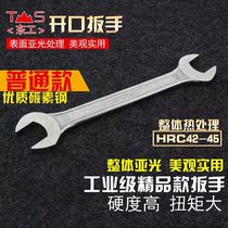 Industrial grade double-head Open-end wrench car maintenance open-end wrench set parts disassembly equipment