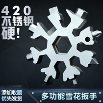 Multifunctional snowflake wrench tools multi-purpose portable portable hexagon carbon steel hand set shake sound same model