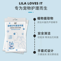 Cat dog deodorization sterilization pet dry cleaning gloves wet wipes no-wash artifact massage gloves bath supplies