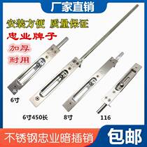 Room Door Lock Bolt transfer door accessories Stainless Steel Door Full Metal Balcony Universal Toilet Plus Coarse Room Security Door