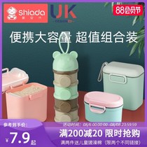 Baby milk powder box portable out sealed moisture-proof baby sub-packed large-capacity sub-grid rice noodle box