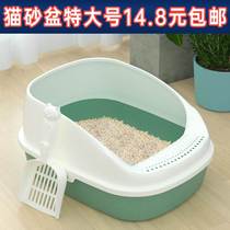 Such as the day full semi-enclosed cat litter Basin fully enclosed cat toilet anti-sand odor oversized large large small cat supplies