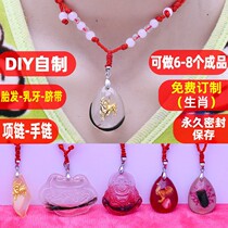 Milk Tooth Souvenir Making Baby Fetal Hair Homemade Tooth Pendant Baby Hair Necklace Tire Fur Cord Preservation Bracelet
