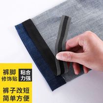 Trouser-footed edge fixed closeted trouser-footed reprobed with short closeout bunches footpants Trouser Legs Curl pants Pants Foot Pants Lock
