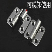 2 5 inch thickened 304 stainless steel detachable hinge Heavy mechanical equipment hinge 2 inch detachable industrial fit
