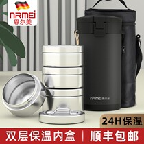German super long insulated lunch box bucket multi-layer stainless steel large capacity office worker one person Home portable 24 hours