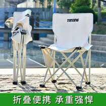 Folding chair outdoor portable backrest fishing chair stool painting stool art sketching chair Mazar small chair folding stool
