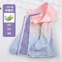 Balabata girls jackets three-in-one jacket plus velvet 2022 new autumn and winter middle-aged girls tops