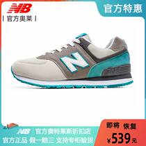 NB -- Ottles Fujian bin -- branded duty-free discount store -- die-off clear cabin -- sports running shoes