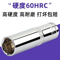 Dafei hexagon extended sleeve head 14 extended type 1 2 electric wrench socket hollow 8-32mm sleeve set
