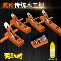 Woodworking Planer handmade planing multifunctional wood planer hand planing Carpenter mini hand planing woodworking tools Daquan light planer