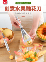 Fruit triangle push knife apple fancy special carved stainless steel fruit plate platter making tool cutting pattern knife