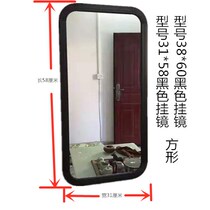 Bathroom wall with stent mirror dormitory half-body mirror outdoor network red mirror shoe store test mirror