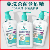 Youqia Youjia disposable hand sanitizer childrens sterilization alcohol disposable hand disinfectant gel student portable home