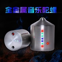 Gyro stainless steel music all-metal fitness adult middle-aged and old-age Luminous Sound ice-Gao monkey lantern big gyro