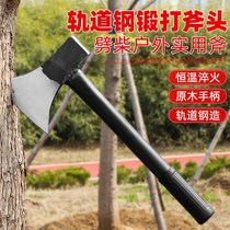Axe chopping wood for outdoor home forging of fine steel full steel theorizer anti-chopping tree chopping wood with small large number of Kaushan axe chop