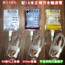 April Fools Day long tube blood bag beverage bag factory price juice vampire energy drink packaging bag